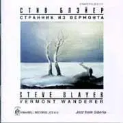 DANIIL CRAMER/STEVE BLAYER-VERMONT WANDERER