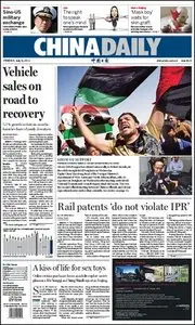 China Daily - 08 July 2011