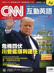 CNN 互動英語 - 十月 2020