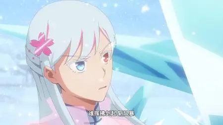 The Daily Life of the Immortal King - S04E09v2 - DUAL 1080p WEB x264 -NanDesuKa (CR