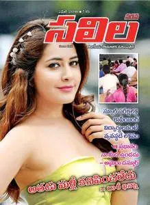 Saras Salil Telugu Edition - ఏప్రిల్ 2018