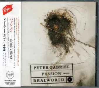 Peter Gabriel - Passion: Music For The Last Temptation Of Christ (1989) {Japan 1st Press}