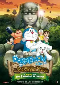 Doraemon il film - Le Avventure di Nobita e dei Cinque Esploratori (2014)