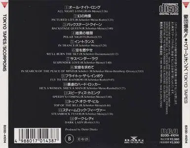 Scorpions - Tokyo Tapes (1978) [RCA/BMG Victor, B20D-41014, Japan]
