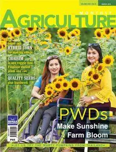 Agriculture - March 2018