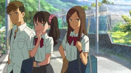 Your Name. (2016)