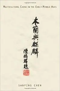 Multicultural China in the Early Middle Ages