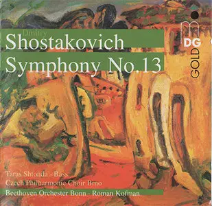  Dmitry Shostakovich - Symphony No. 13 (2007) {Hybrid-SACD // ISO & HiRes FLAC} 