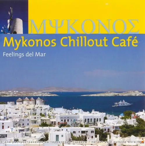 VA - Mykonos Chillout Cafe