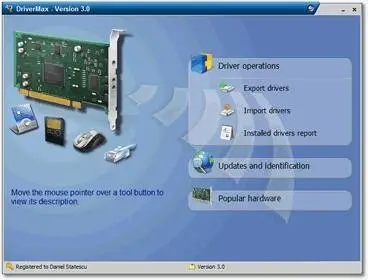 DriverMax 4.7 Alpha