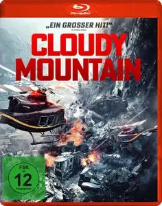 Feng bao /  Cloudy Mountain (2021)