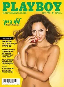 Playboy Israel - July 2013 (Repost)