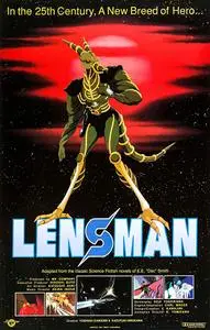 Lensman (1984) SF Shinseiki Lensman