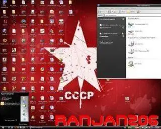 USSR Black theme Windows XP