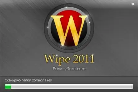 Wipe 2011.04