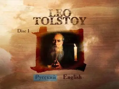 Lev Tolstoy / Leo Tolstoi / Лев Толстой (1984)