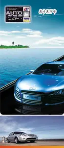 PSD Templates - Cars