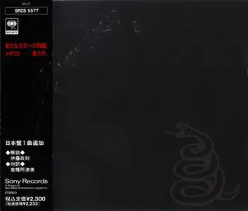 Mеtallica - Mеtallica (1991) [Japan 1st Press # SRCS 5577] RE-UPPED