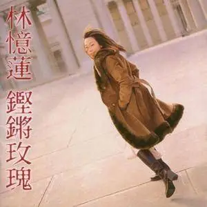 Sandy Lam - Clang Rose (1999)