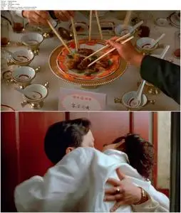 Eat a Bowl of Tea (1989)