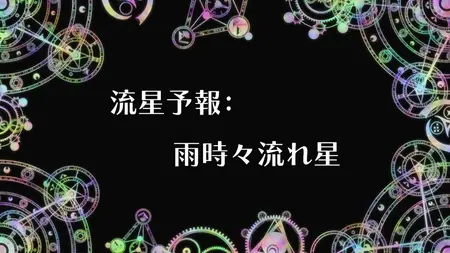Houkago no Pleiades - 01 (BD 1080p HEVC AAC