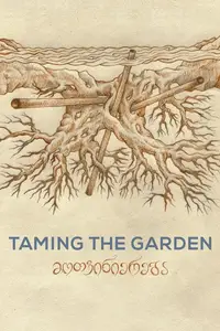 Taming the Garden (2022)