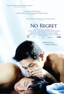 No Regret (2006) Huhwihaji anha