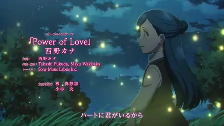 Honzuki no Gekokujou S04E18