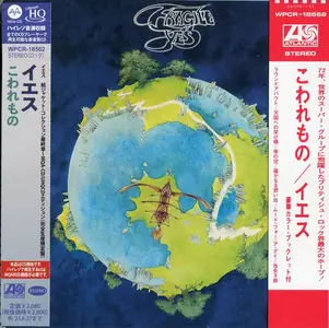 Yes - Fragile (1971) {2022, Japanese MQA-CD x UHQCD, Limited Edition}