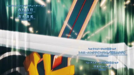 Seirei Gensouki 2 - 03