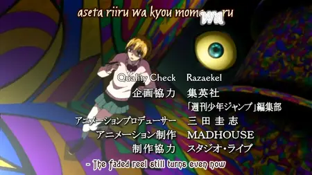 Majin Tantei Nougami Neuro - 12