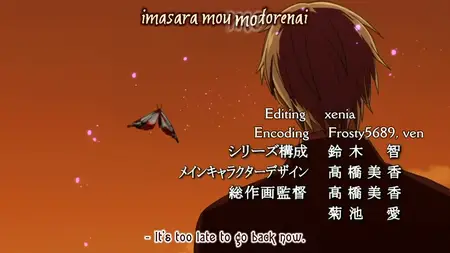 Majin Tantei Nougami Neuro - 12