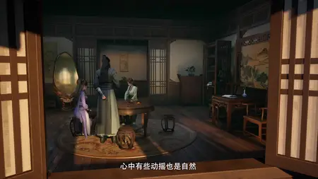 A Record of a Mortal’s Journey to Immortality Episode 146 1080p HEVC AAC