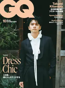 GQ Japan - October 2026