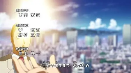 Kindaichi Shounen no Jikenbo Returns BD BOX TV  SP Kindaichi Shounen no Jikenbo Returns 17 (BD 1920x1080 x 264 Flac mkv" yEnc