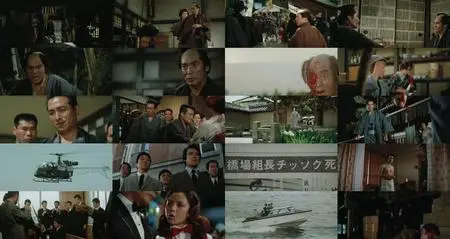 Yakuza Law (1969)