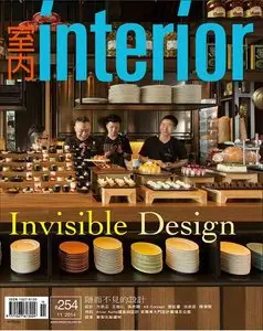 Interior Taiwan Magazine November 2014