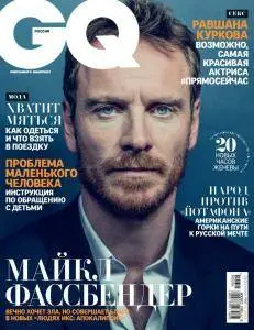 GQ Russia - April 2016