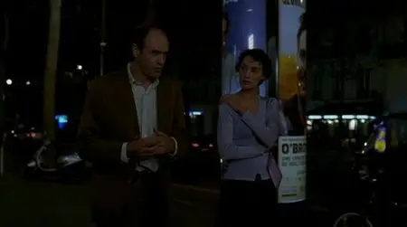 Va savoir / Va Savoir (Who Knows?) (2001)