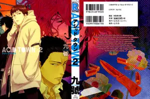 Acid Town (2008) Ongoing