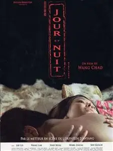 Night And Day (2004)