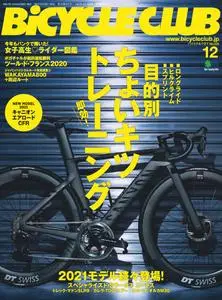 Bicycle Club バイシクルクラブ - 10月 2020