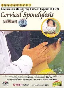 Lectures on Massage by Famous Experts of TCM: Cervical Spondylosis