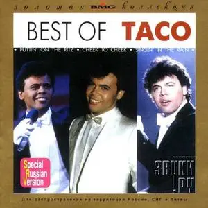 Taco - Best Of Taco  1999