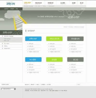 Asia WebSite PSD Template 002