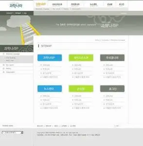 Asia WebSite PSD Template 002