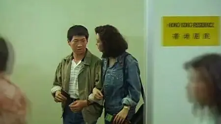 Long Arm Of The Law II (1987)