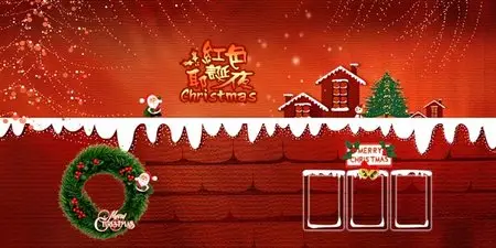 Christmas PSD