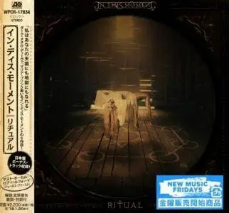 In This Moment - Ritual (2017) {Japanese Edition}