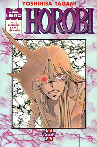 Horobi - Volume 1 (Granata Press)